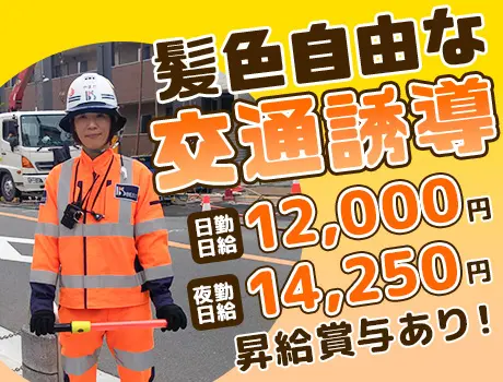 髪色・髪型自由で自分らしく働こう！週3～OK！未経験者もしっかりサポート◎_7256|65631_A