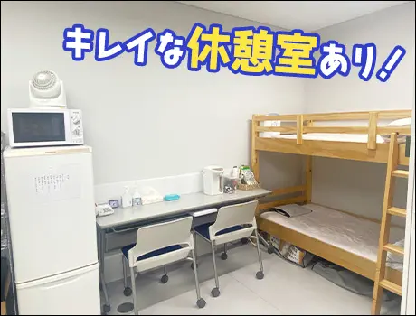 銀座・辰巳・田町など｜当務日給22,613円～◎50～60代活躍中！未経験OK