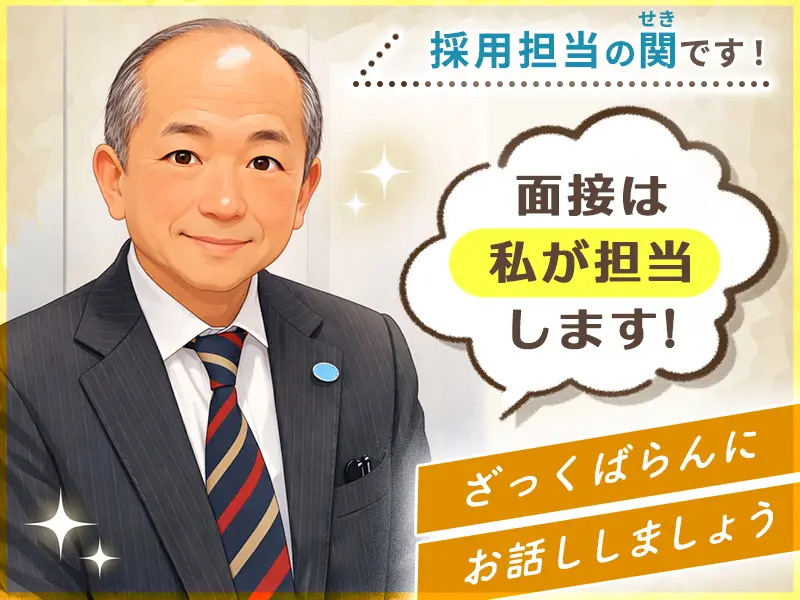 ＼今月入社は日給1万円／給与日払いOK☆50-60代も積極採用中！力仕事ナシ◎_6244|65875_G