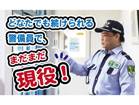 日払いOK！日給は11000円スタート！即面接・即採用・即入寮OK！_7247|65965_C