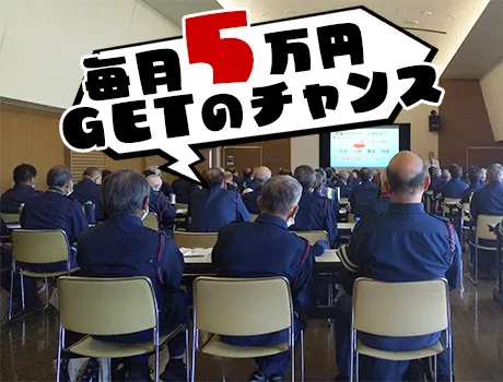 株式会社三融警備保障(千葉県柏市/警備・交通誘導)_2