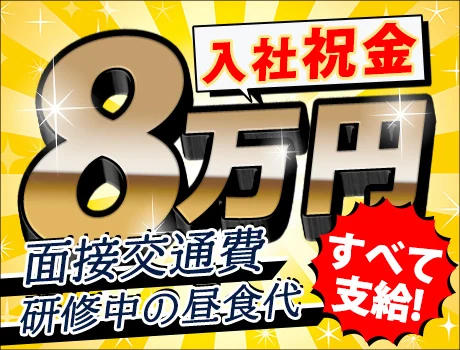 令和セキュリティ株式会社(東京都中央区/警備・交通誘導)_2