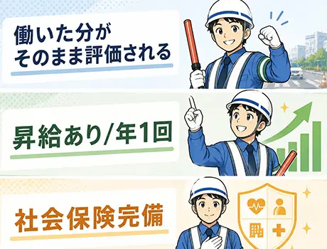 ＼日払いでサクッと稼げる！／未経験でも充実の研修◎週3～OK！ 