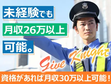 未経験STARTで月給26万以上も可能！固定現場×マイカー通勤OK_稲城駅_6864|66193_A