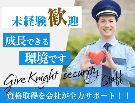 ≪未経験歓迎≫資格で“日給15,000円も!?“資格取得支援制度あり！_千歳烏山駅
