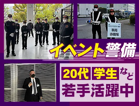 ＼「今日は仕事ない…」とは無縁の環境！／週1日～OK★シフト自由★週払いも可能！