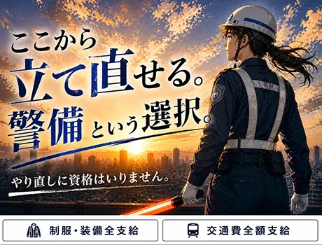 【面接＝ほぼ採用。研修後すぐ現場。】日払い・前借り可。止まってる時間終わらせろ。_7323|66984_D