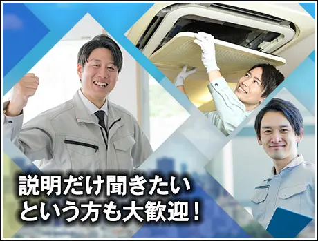 【設備管理員・責任者】資格を活かせる安定の正社員／大手グループの安定基盤(1111)