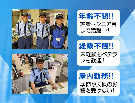 【浜町駅徒歩3分の駅チカ施設】70歳以上も活躍中！屋内勤務だから夏も涼しく働けます♪