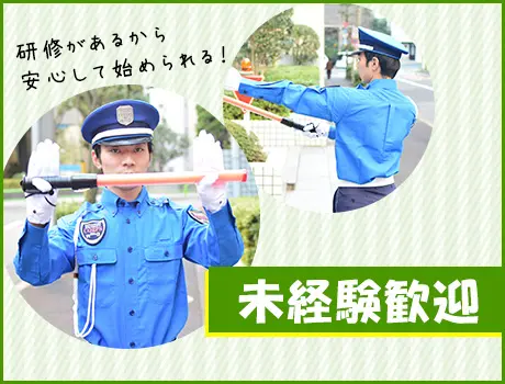 ＜海浜幕張駅近くのイベントスタッフ＞5時間勤務で日給10,000円！未経験歓迎☆