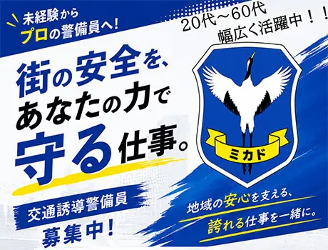 日払いOK！自由シフトで働こう！_7341|67604_C