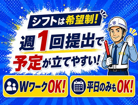 ＼全員対象の高日給！／資格なしでも夜勤15,438円～◎日払いOK！週3日OK！
