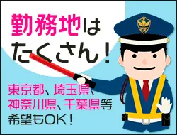 勤務先はた～くさんあります♪