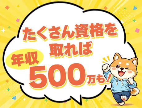 ★スタッフの声★