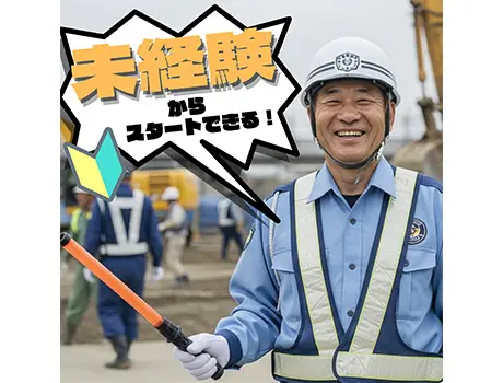 ☆働くスタッフの声☆