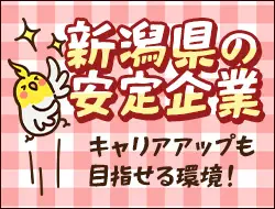 『J.SECURITY』は安定＆安心♪