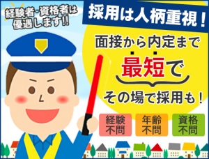 日給1万1000円！未経験OK週3日～★シニア活躍/交通費全額◎_5206|68378_C
