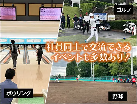 セントラル警備保障株式会社　千葉支社(千葉県船橋市/営業)_3