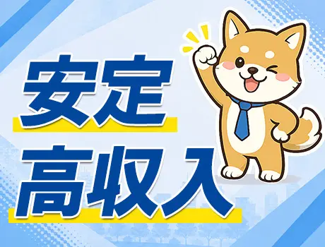 月12回勤務で月収28.5万円も可能！