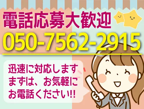 履歴書不要＆即日採用！未経験でも日給14,000円可能☆週1～OK・寮完備◎_7375|69037_A