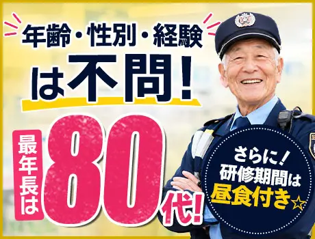 【シニア世代も活躍中】屋内メインで夏も快適♪週払いOK／未経験歓迎／週1日OK