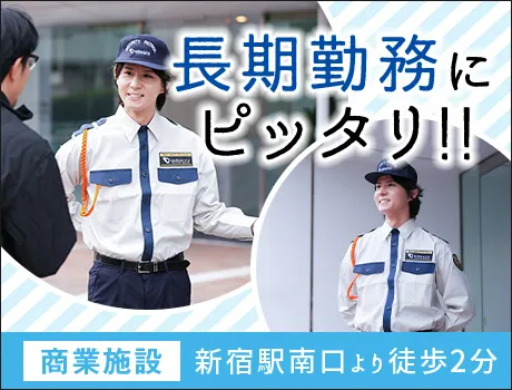 株式会社小田急ビルサービス(東京都千代田区/警備・交通誘導)_3