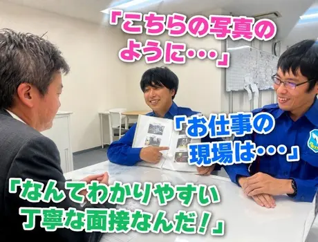 1日4時間で終わる日も日給は満額支給◎未経験9割が活躍中◎ 