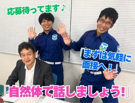 1日4時間で終わる日も日給は満額支給◎未経験9割が活躍中◎ 