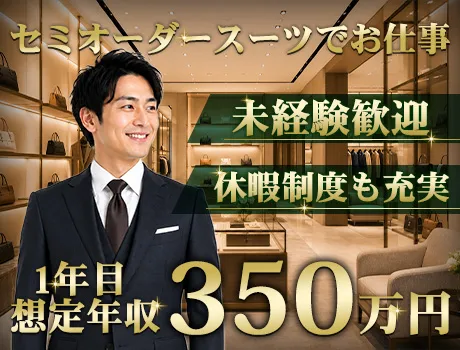 株式会社マックスセキュリティサービス(愛知県名古屋市西区/警備・交通誘導)_2