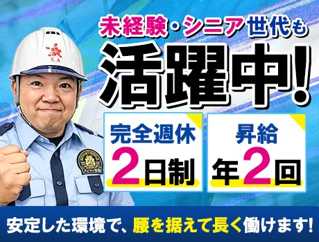 ＼60歳以上も活躍中◎／日払いOK・バイク無料貸与など高待遇で安定勤務が叶います★_7379|69553_A