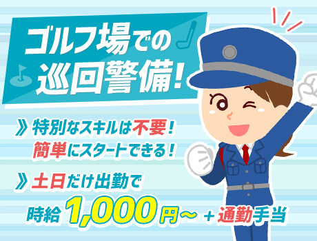 サービス 共栄 セキュリティー 共栄セキュリティーサービス、2期連続｢増配｣を発表、配当利回りが5.0％に！ 配当額は1年で1.8倍に急増、2022年3月期は前期比70円増の「1株あたり150円」｜配当【増配・減配】最新ニュース！｜ザイ・オンライン