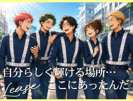★身だしなみ完全自由！ありのままのあなたでOK