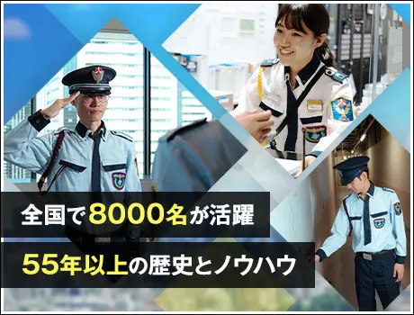 ＜オフィスビル＞セコムグループの安定基盤！月給24万円～+交通費！(1215)