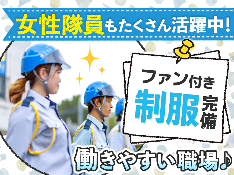 ＼働く環境整備にも力を入れています／