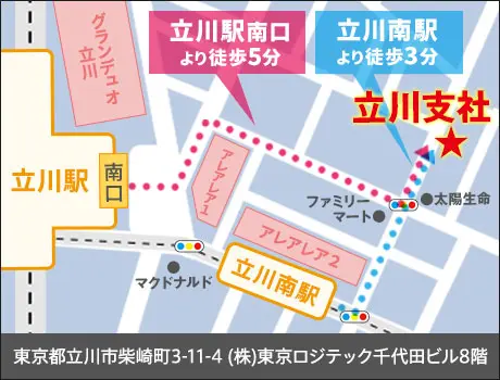 ＜商業施設警備＞駅チカ＆屋内勤務で快適☆日払い・面接交通費支給！（14-04）