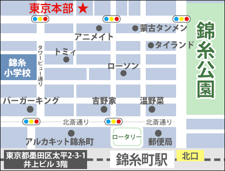 サンエス警備保障株式会社 東京本部 Ntt 大田区 の交通誘導警備 警備員のバイト 求人情報ならケイサーチ サンエス警備保障株式会社 東京本部 Ntt 大田区 の交通誘導警備 警備員のバイト 求人情報ならケイサーチ
