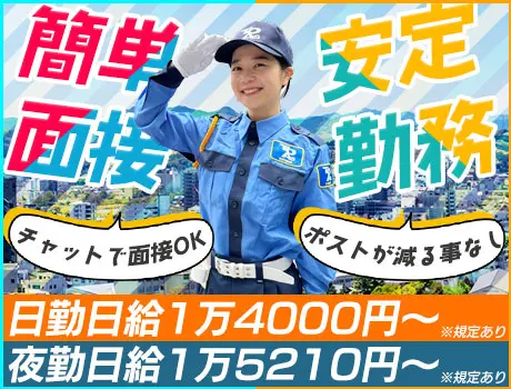 《サクッと面接でガッツリ稼ぐ！》日給さらにUP！高日給・日払い・シフト自由☆_4720|9563_A