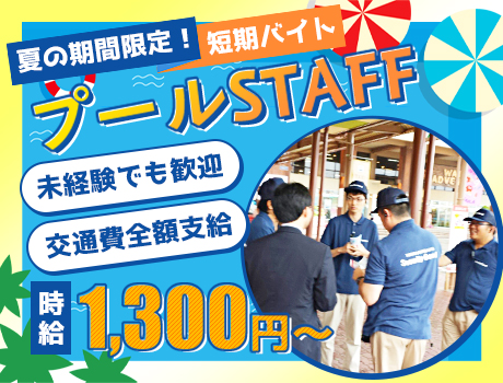 ディーエムサービス株式会社 八王子市 あきる野市 の巡回警備 警備員のバイト 求人情報ならケイサーチ