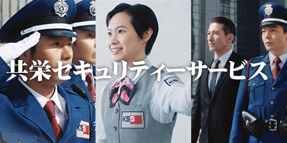 警備員の制服を推すためにオススメを布教していく 警備メディアbyケイサーチ 警備員の制服を推すためにオススメを布教していく 警備メディアbyケイサーチ
