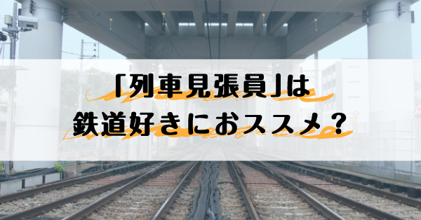 Re: [新聞] 海端車站工安意外 林佳龍要台鐵交代5疑點