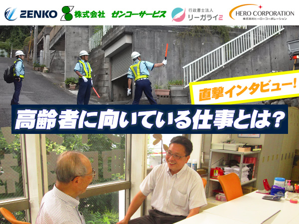 高千穂交易[2676]：組織変更及び人事異動のお知らせ 2025年3月21