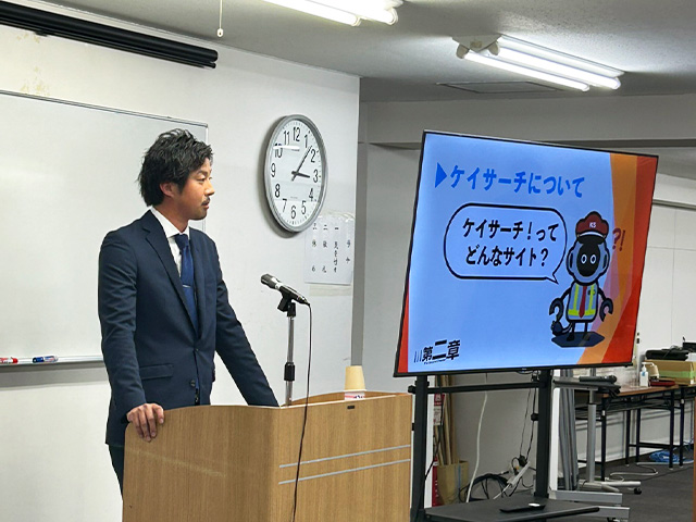 セミナーに登壇している様子
