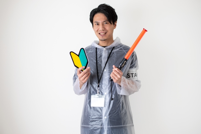 未経験の警備員
