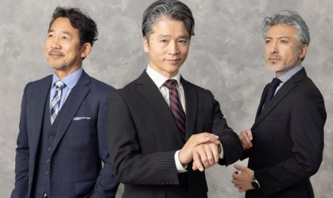 かっこいい会社員たち