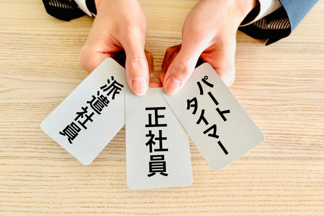 派遣社員のカードを持つ手